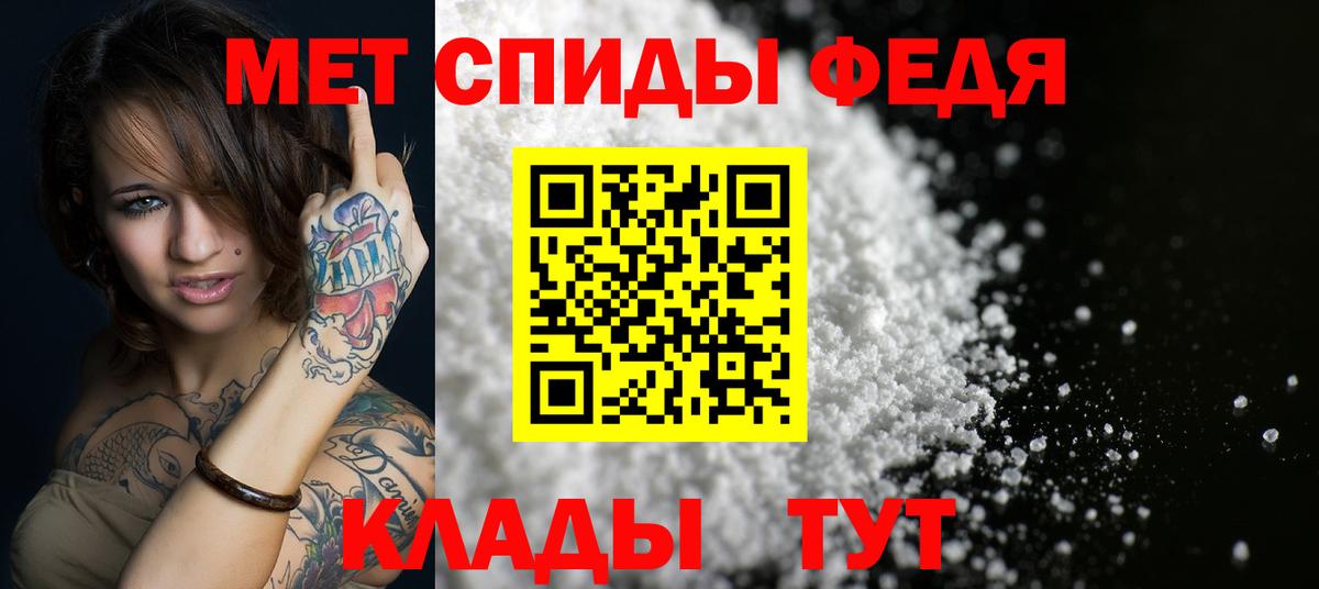 АМФ Розовый  АМФЕТАМИН  Донской  Вход с VPN 