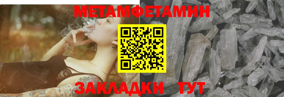 Амфетамин VHQ Донской