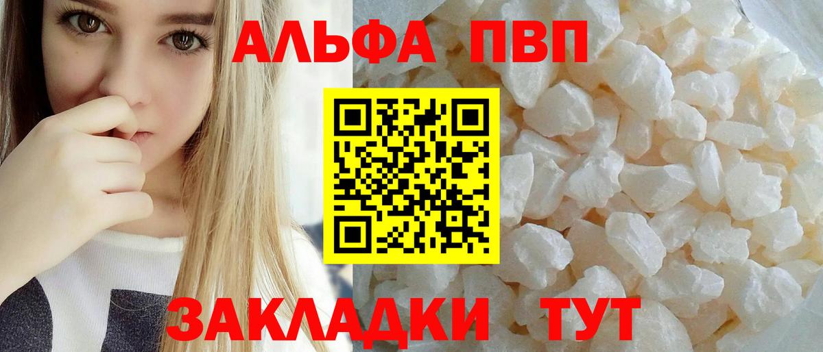 APVP СК Донской