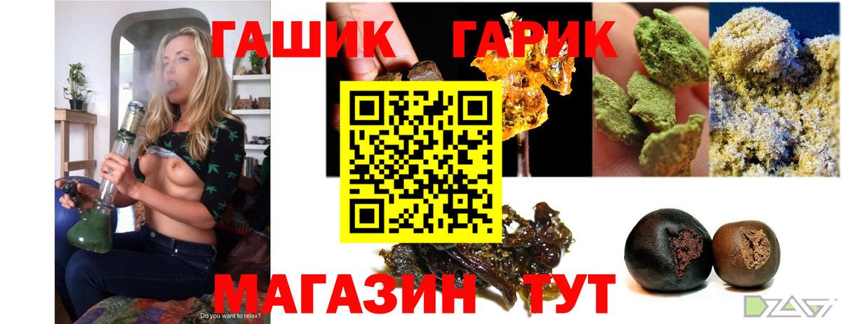 Гашиш VHQ Донской