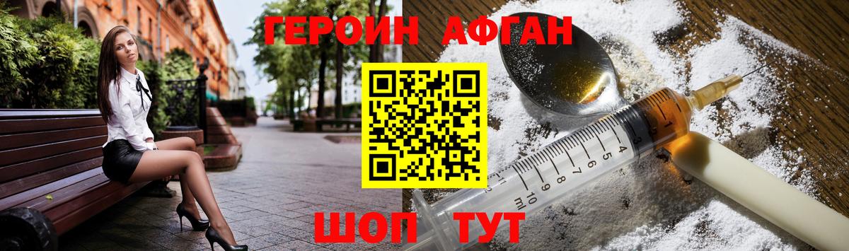 Героин гречка  Вход с VPN  Донской 