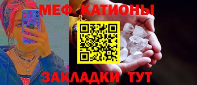 меф VHQ Волгодонск