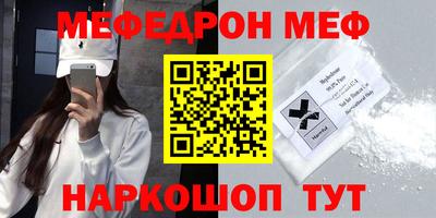 прущая мука Гагарин