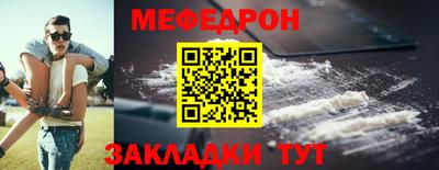 мдма Волжск