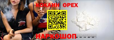 меф VHQ Волгодонск