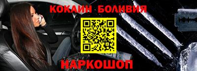мдма Волжск
