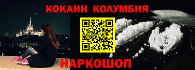меф VHQ Волгодонск