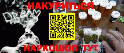 меф VHQ Волгодонск