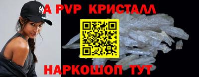 мдма Волжск
