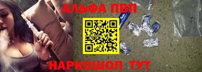 меф VHQ Волгодонск