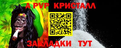 мдма Волжск
