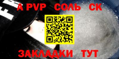 меф VHQ Волгодонск
