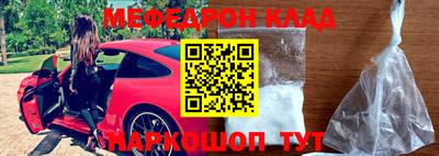 мдма Волжск