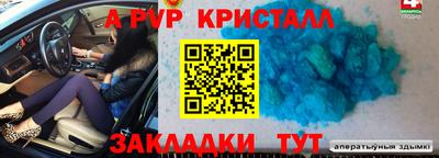 меф VHQ Волгодонск