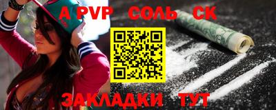 мдма Волжск
