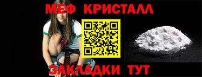 мдма Волжск
