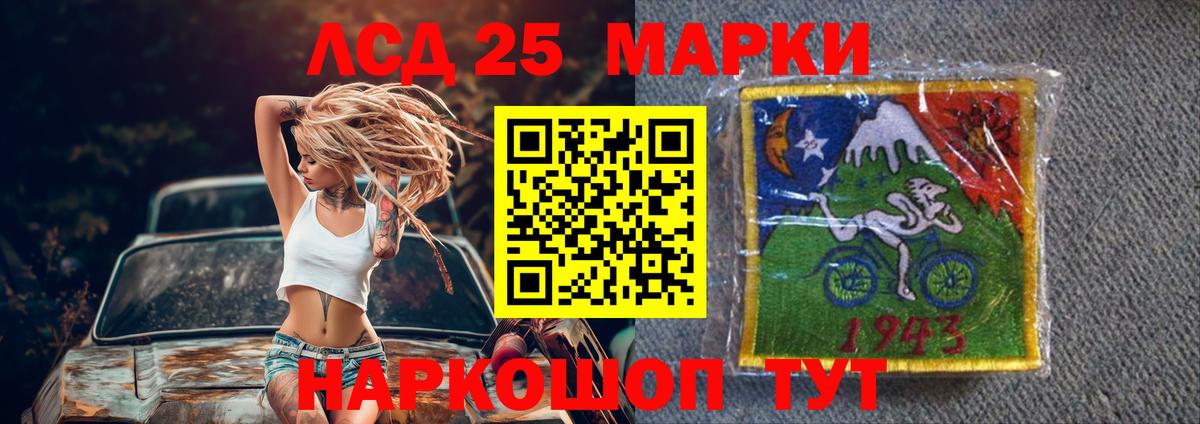 Лсд 25 экстази  ЛСД экстази кислота  ЛСД экстази кислота  Вход с VPN  Донской 