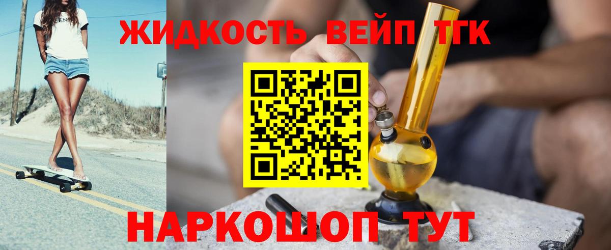 ТГК концентрат Донской